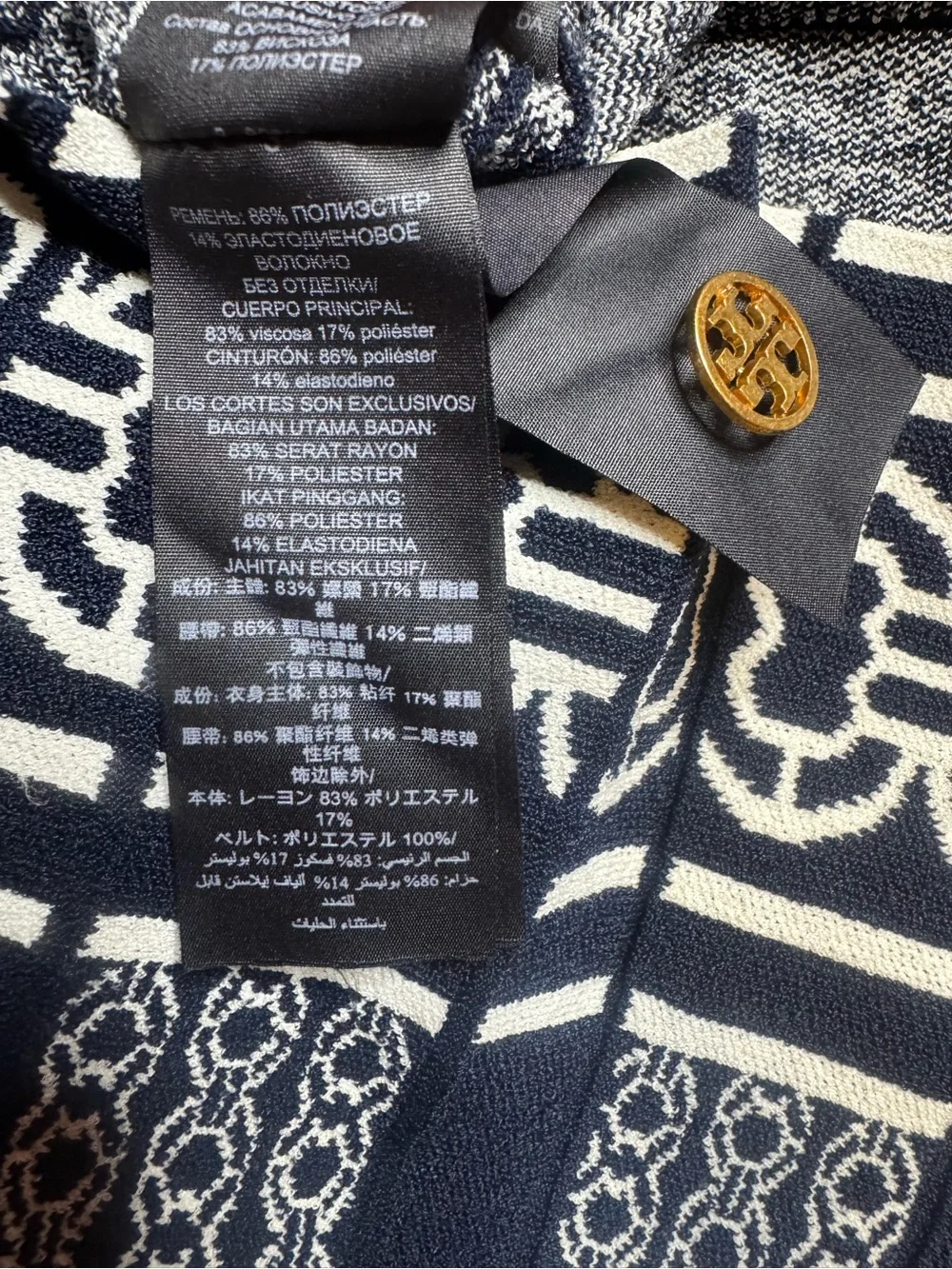 NWOT Tory Burch Gemini Link Jacquard Dress In Classic Ivory Tory Navy. Size L